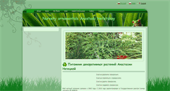 Desktop Screenshot of driadahostas.com